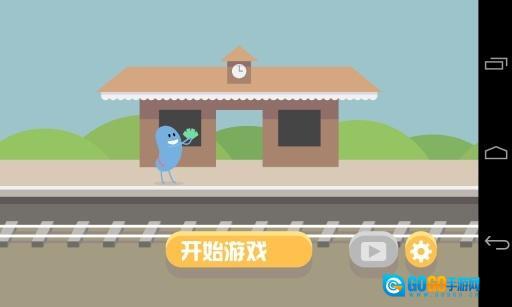 蠢蠢的死法中文版图2