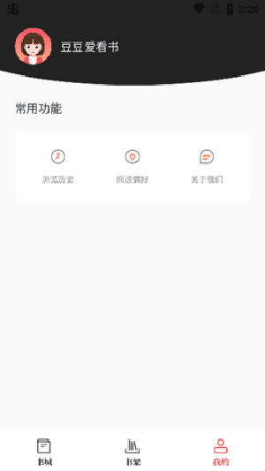 苦瓜书盘经典版图1