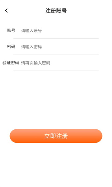 快帮养牛安卓版图1
