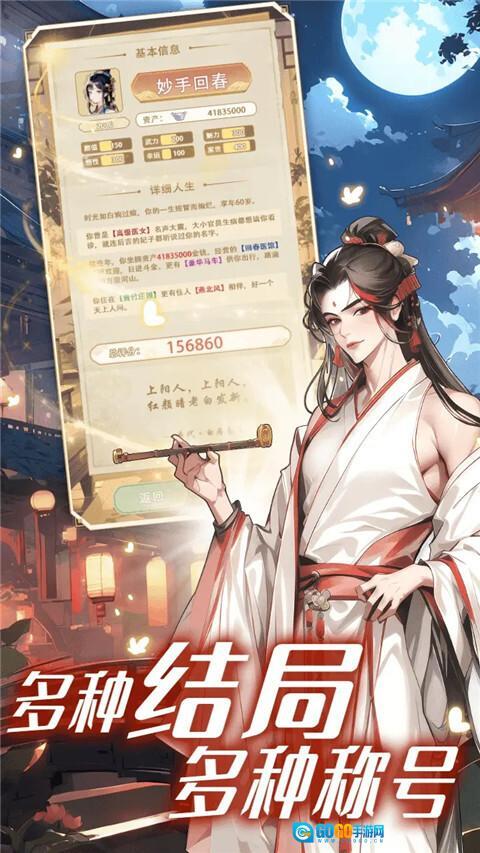 女配养成计划免广告图2