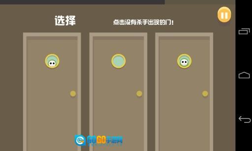 蠢蠢的死法中文版图1