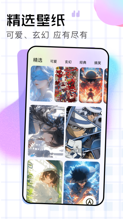 春木漫画园免费版图3