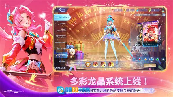 无尽对决体验服图5