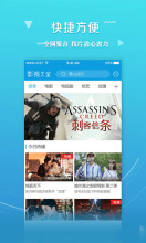 轩哥全能影视图3