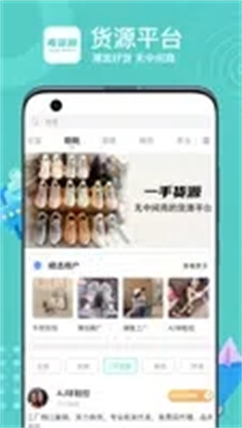 毒货源图5