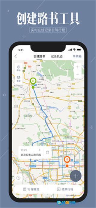 阿哈路书图5