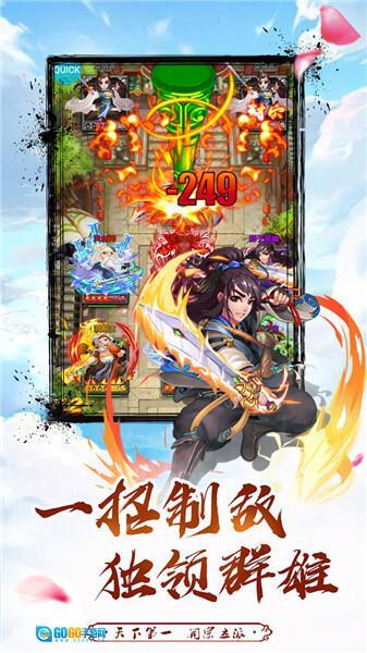 我的江湖不太平图2