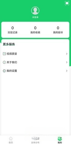 舌尖安全网app图1