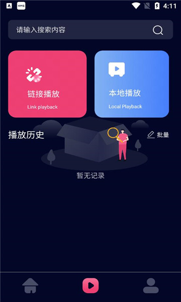 虾皮影视剪辑安卓版图1