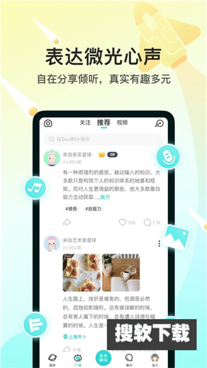 河南教师网络学院app图1