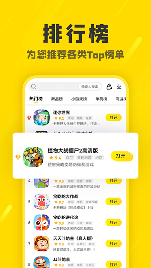 阿米游最新版图2