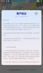 迪乐工坊图3