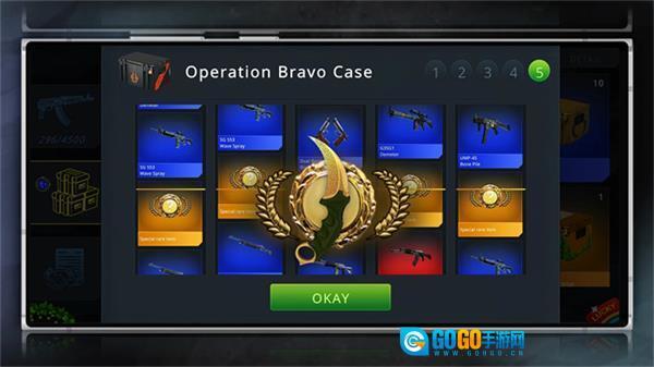 csgo开箱模拟器中文版图4