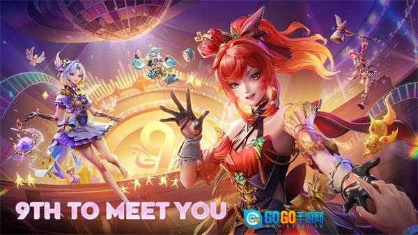 无尽对决体验服图1