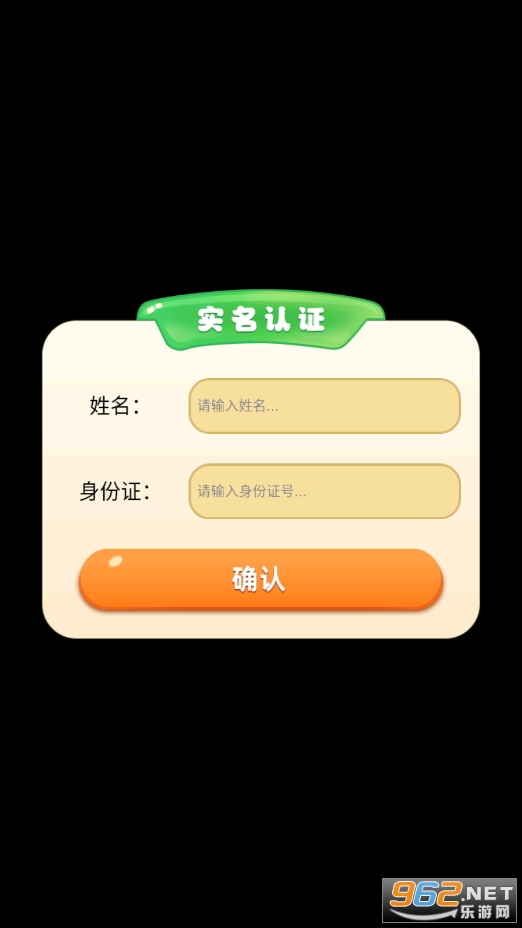快帮养牛赚钱软件图1
