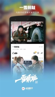 沃视频图2