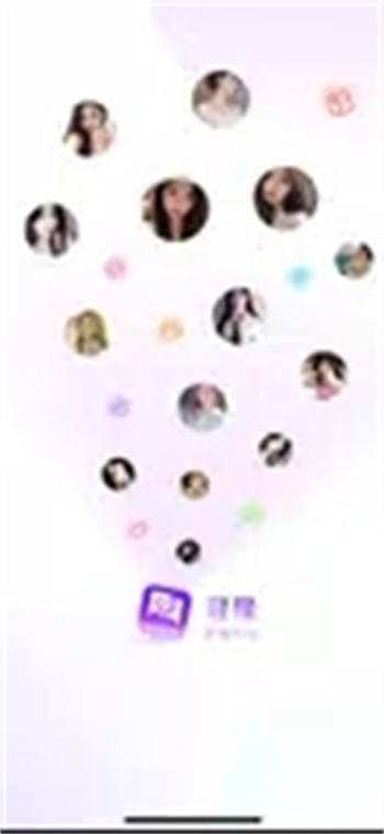 同城寻缘交友图4