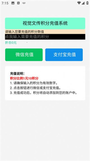 视觉文传安卓最新版图3