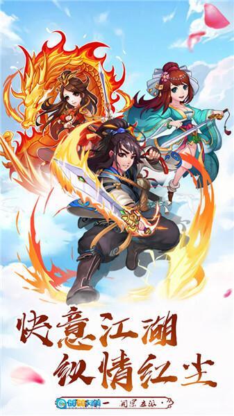 我的江湖不太平图1