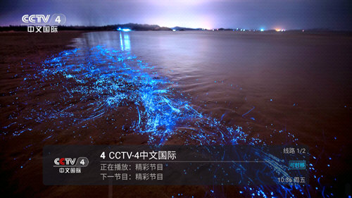 小超tv最新版图2