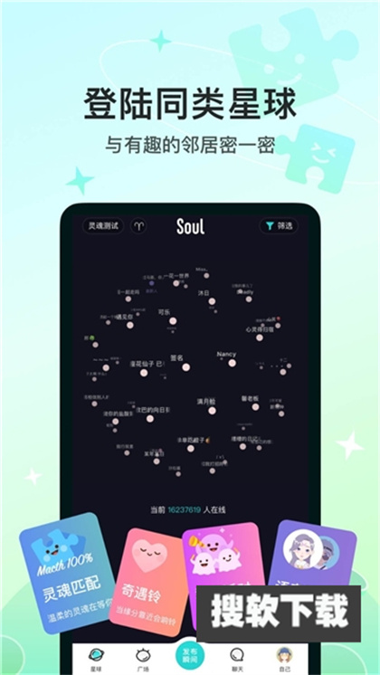 河南教师网络学院app图3
