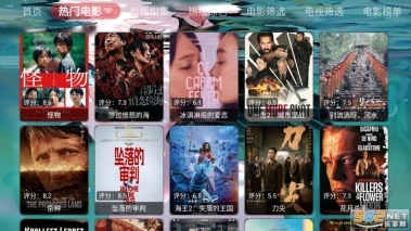 哇咔咔影视软件图5