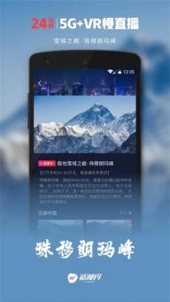 沃视频图3