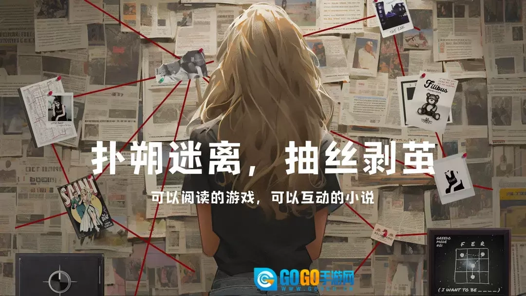 失落记忆中文版图4