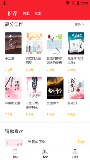 苦瓜书盘经典版图4