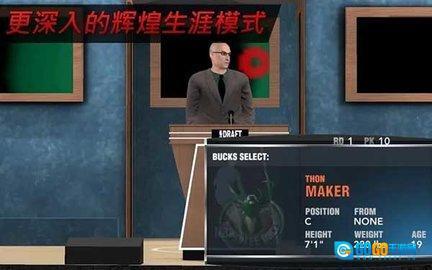 NBA2K17图5