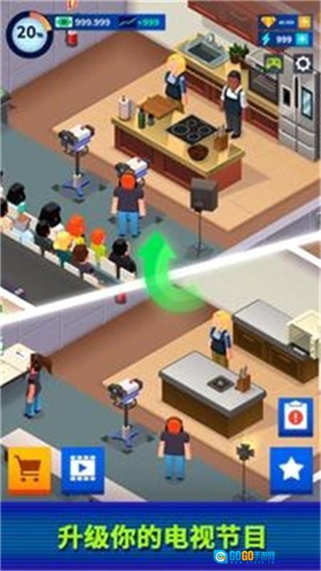 电视帝国大亨中文版图4