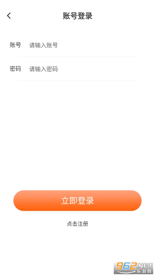 快帮养牛赚钱软件图3