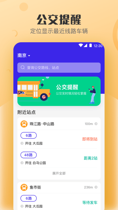万能NFC钥匙图3