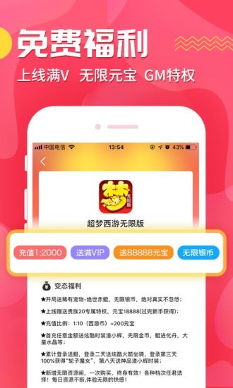 CC助手图1