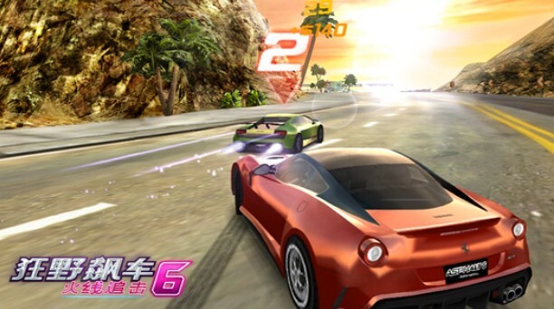 狂野飙车6手机版