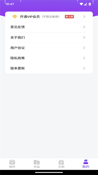 通利配音图1