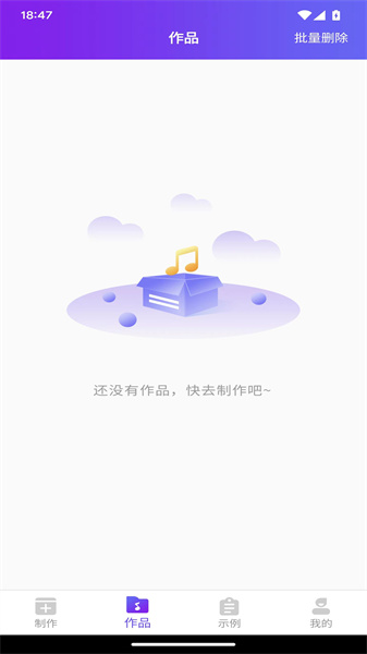 通利配音图2
