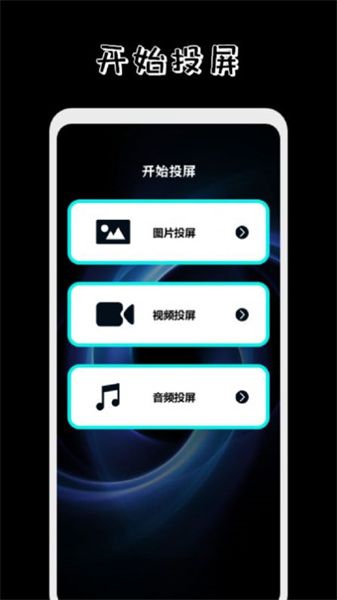 海鸥影视播放器安卓版图2