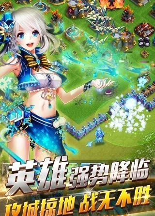 龙骑帝国官方版截图4