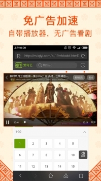 0855影视软件截图2