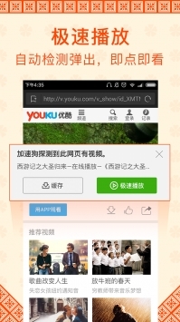 0855影视软件截图3