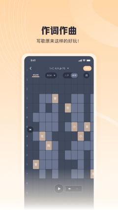 歌叽歌叽图1