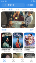 黑米影院手机安装最新版图1