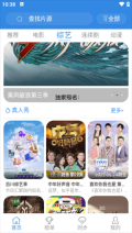 黑米影院手机安装最新版图4