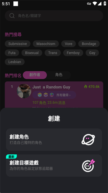 crushonai官网版图1