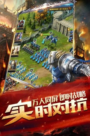 魔法门英雄之刃安卓版图3