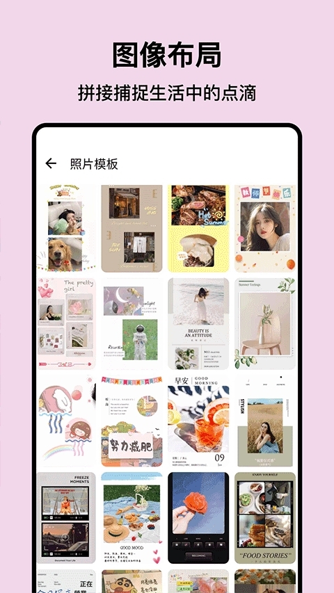 PS图片处理软件免费版图4