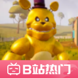 你好邻居费德熊