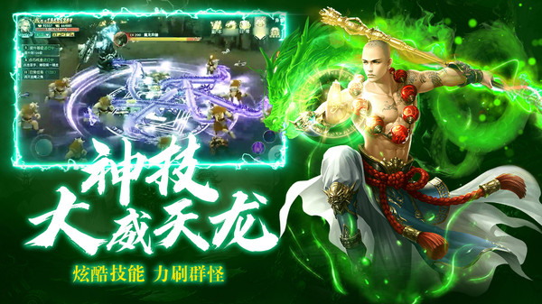 九梦仙域0.1折扣版截图2