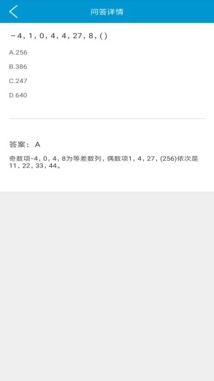 问答库官网版图1